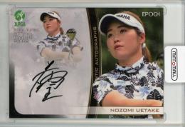 ミントモール / MINT 池袋店 / EPOCH 2021 JLPGA 日本女子プロゴルフ