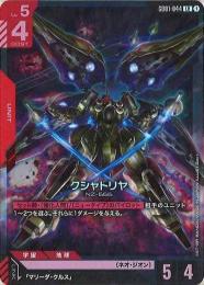 クシャトリヤlr マリーダ 4枚ずつセット 07301144_68898729a5edd.jpg