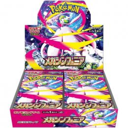 ポケモンカードゲーム メガシンカニア 抽選販売】ポケモンカードゲーム MEGA 拡張パック メガシンフォニア