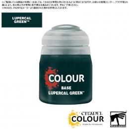 【シタデルカラー】ベース:ルペルカル・グリーン/BASE:LUPERCAL GREEN[21-45] 水性塗料 ペイント CITADEL ウォーハンマー Warhammer プラモデル 塗装