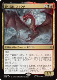 ミントモール / MINT GAMES MTG(東日本橋) / 【HOB】【JPN】〈164-R-BR