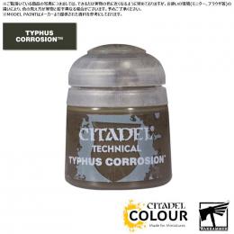 【シタデルカラー】テクニカル:ティファウス・コローション/TECHNICAL:TYPHUS CORROSION[27-10] 水性塗料 ペイント CITADEL ウォーハンマー Warhammer プラモデル 塗装