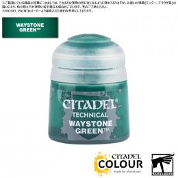 【シタデルカラー】テクニカル:ウェイストーン・グリーン/TECHNICAL:WAYSTONE GREEN[27-14] 水性塗料 ペイント CITADEL ウォーハンマー Warhammer プラモデル 塗装