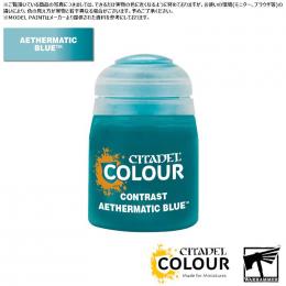 【シタデルカラー】コントラスト:エーテルマティック・ブルー/CONTRAST:AETHERMATIC BLUE[29-41] 水性塗料 ペイント CITADEL ウォーハンマー Warhammer プラモデル 塗装