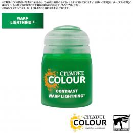 【シタデルカラー】コントラスト:ワープ・ライトニング/CONTRAST:WARP LIGHTNING[29-40] 水性塗料 ペイント CITADEL ウォーハンマー Warhammer プラモデル 塗装