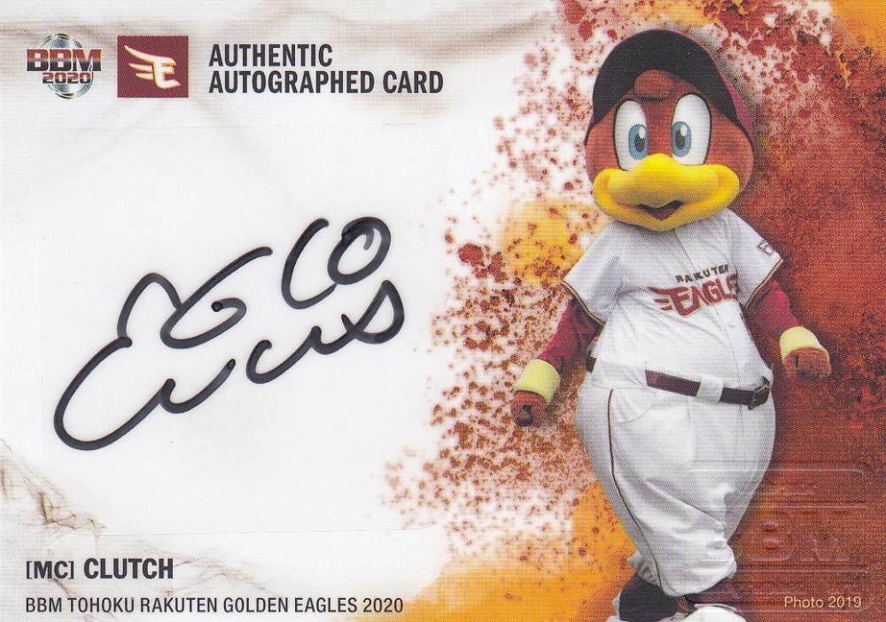 ミントモール Mint 池袋店 m 東北楽天ゴールデンイーグルス クラッチ 直筆サインカード 17 59