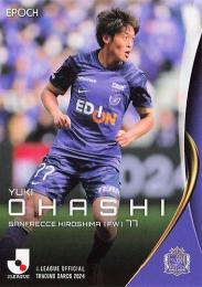 大橋祐紀選手　直筆サインカード　EPCOH 07311603_66a9e1b913d49.jpg