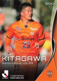 北川航也選手　トレカ2点 07311603_66a9e1bdcb74b.jpg