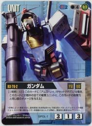 ガンダムウォー 限定 サインカード ミントモール / MINT 札幌店 / ガンダムウォー《ガンダム》[SPOL