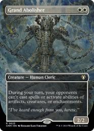 ミントモール / MINT GAMES MTG(東日本橋) / 【CMM】【JPN