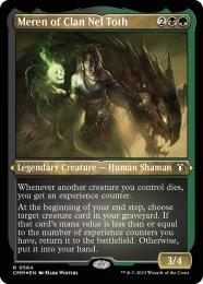 ミントモール / MINT GAMES MTG(東日本橋) / 【CMM】【ENG