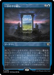 MTG 作り直し　foil 初版 s-l400.jpg
