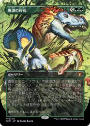Magic: The Gathering 不実 基本に帰れ まとめ売り Magic: The Gathering 不実 基本に帰れ まとめ売り 基本に帰れ