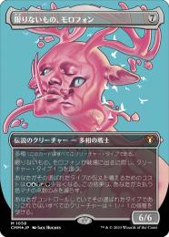 MTG バンドル限定 拡張foil パパリモ・トトリモ MTG パパリモ・トトリモ 拡張アート foil 日本語 ファイナル