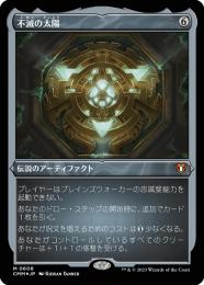 告別　エッチングfoil 楽天ランキング1位】 エッチング・Foil】(417)□ショーケース