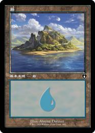 MTG 島 foil エラー mtg 島 基本土地 サーガ エラー - メルカリ