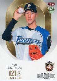 BBM 2021ルーキーエディション 北海道日本ハムFナンバリングカード ベースボール・マガジン社 BBM＠BOOK CART