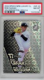 2022 EPOCH NPB LUXURY COLLECTION 佐々木朗希 HOLOGRAM FOIL-HOLO A#HF-22【41/50】【PSA8】 千葉ロッテマリーンズ