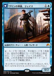 ミントモール / MINT GAMES MTG(東日本橋) / 【ORI】【JPN】《ヴリンの
