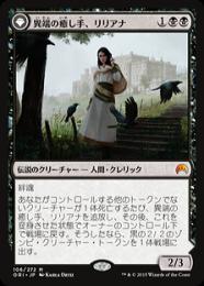 ミントモール / MINT GAMES MTG(東日本橋) / 【ORI】【JPN】【Foil