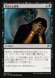 MTG 思考囲い　初版　日本語foil 71huHs2dMLL._UF350,350_QL50_.jpg