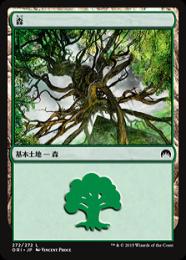 【ORI】【JPN】【Foil】《森/Forest》No.272