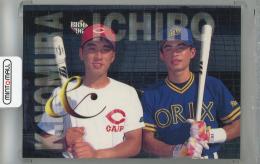 1996 BBM 野村謙二郎/イチロー コンビネーションカード 広島東洋カープ/オリックスブルーウェーブ