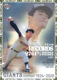 ミントモール / MINT BASE店 (TCシングル通販) / 2020 BBM 読売