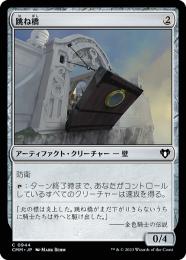 MTG　Planar Bridge / 次元橋　MPS　FOIL　部分光　英語版 MTG Planar Bridge / 次元橋 MPS FOIL 部分光 英語版 ミント