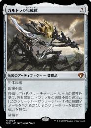ミントモール / MINT GAMES MTG(東日本橋) / 【THE LIST】【ENG