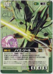 ガンダムウォー 十字英雄勲章 アナベル　ガトー　ノイエジール ガンダムウォー 十字英雄勲章 アナベル ガトー ノイエジール