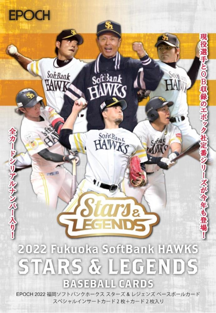 掘り出し物 福岡ソフトバンクホークスの佐藤直樹と木村大成と正木智也三個セット おもちゃ ホビー グッズ タレントグッズ お得 Osdeveta Edu Ba