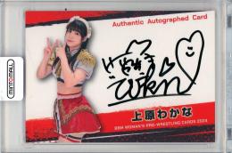 ミントモール / MINT 吉祥寺店 / 2024 BBM 女子プロレス 上原わかな