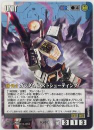 ガンダムウォーイラストクリエイターサイン入り4枚セット 瀧川虚至”氏描き下ろし！『機動戦士Zガンダム』ウェイブライダー