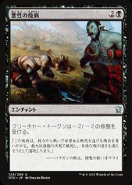 ミントモール / MINT GAMES MTG(東日本橋) / 【DTK】【JPN】【Foil