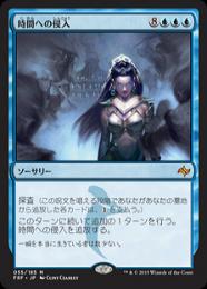 ミントモール / MINT GAMES MTG(東日本橋) / 【FRF】【JPN】【Foil