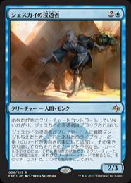 ミントモール / MINT GAMES MTG(東日本橋) / 【FRF】【JPN】【Foil