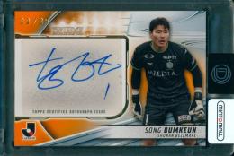 ミントモール / MINT 広島ミナモア店 / 2024 TOPPS J. LEAGUE DELUXE