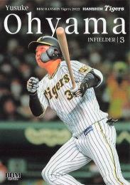 ミントモール / MINT BASE店 (TCシングル通販) / 2022 BBM 阪神