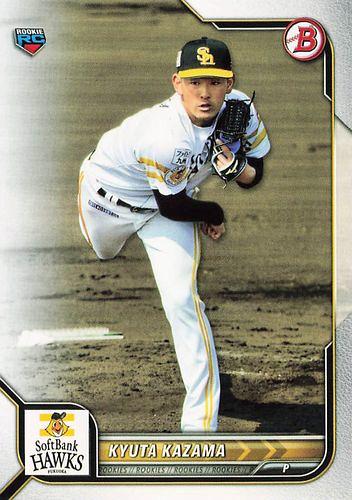 2022 Bowman NPB 風間球打 |