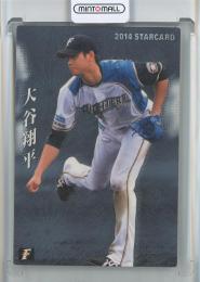 ミントモール / MINT 池袋店 / 2014 Calbee 大谷翔平 Starcard S-12