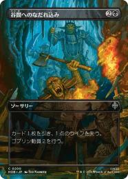 ミントモール / MINT GAMES MTG(東日本橋) / 【HOB】【JPN】〈200-C-B