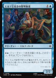 ミントモール / MINT GAMES MTG(東日本橋) / ◇予約◇【HOB】【JPN
