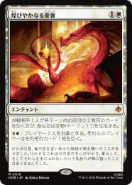 ミントモール / MINT GAMES MTG(東日本橋) / 【HOB】【JPN】〈015-M-W