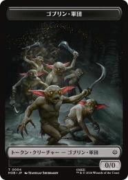 ミントモール / MINT GAMES MTG(東日本橋) / 【HOB】【JPN】〈004-T-B