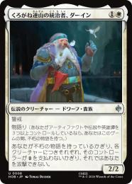 ミントモール / MINT GAMES MTG(東日本橋) / ◇予約◇【HOB】【JPN