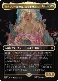 ミントモール / MINT GAMES MTG(東日本橋) / 【HOC】【JPN】【Foil