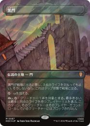 ミントモール / MINT GAMES MTG(東日本橋) / 【HOC】【JPN】【サージ