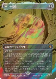 ミントモール / MINT GAMES MTG(東日本橋) / 【HOC】【JPN】【サージ