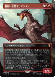 ミントモール / MINT GAMES MTG(東日本橋) / 【HOC】【JPN】【Foil